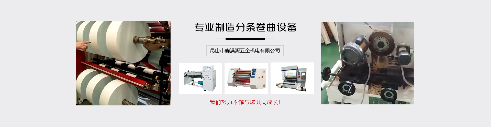 首页横幅一