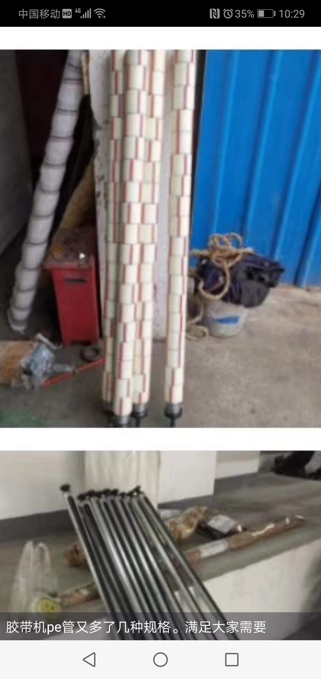 Screenshot_20190508-102927.jpg